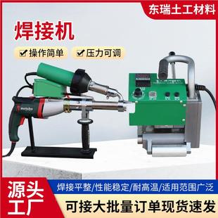 厂家应土工爬焊机隧道供水板爬焊机大功率复膜合土SMC工膜焊防接