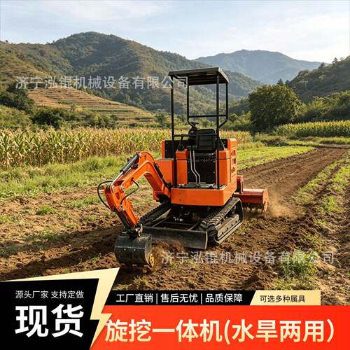 履带式挖掘一体机山地果园开荒作业果园大棚松土旋耕旋挖一体机