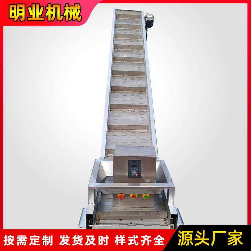 冲孔链板料斗提升机沙子石灰上料机 工业传送带不锈钢链板输送机
