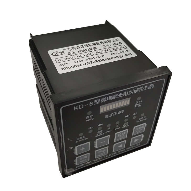 工厂光电纠偏机EPC-KD8交流纠偏控制器纠偏带张力纠偏仪 保修1年