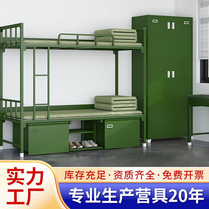 干部钢制铁艺床学校宿舍上下铺床双层床学生床加厚钢架