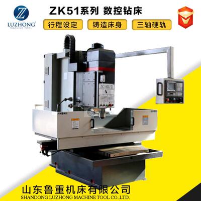 现货直销数控钻床ZK5140ZK5150多型号数控立钻
