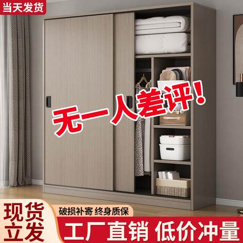 拉门衣柜家用卧室简易组装出租房经济木质儿童小柜子收纳挂衣橱