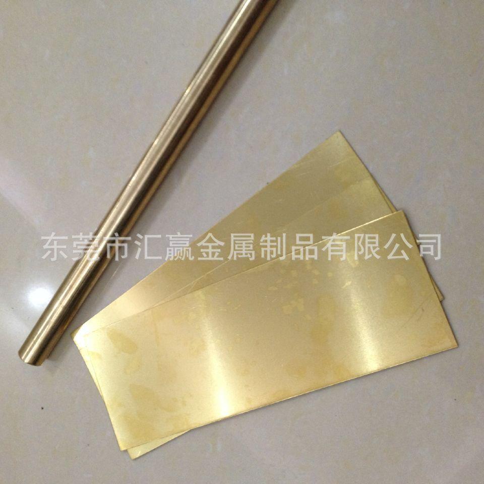 H62黄铜板 黄铜片 薄铜板 切割铜片 0.2 0.3 0.4 0.5 0.6 0.8mm