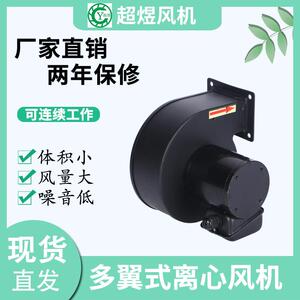 超煜厂家供应60W风机小型低噪音风机吸风机抽风机通风机