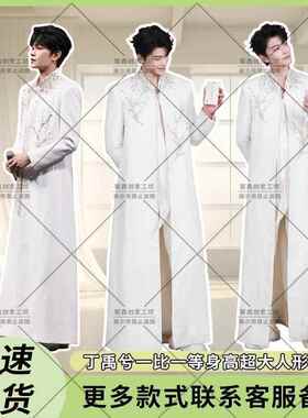 丁禹兮180等身高清人形立牌定制