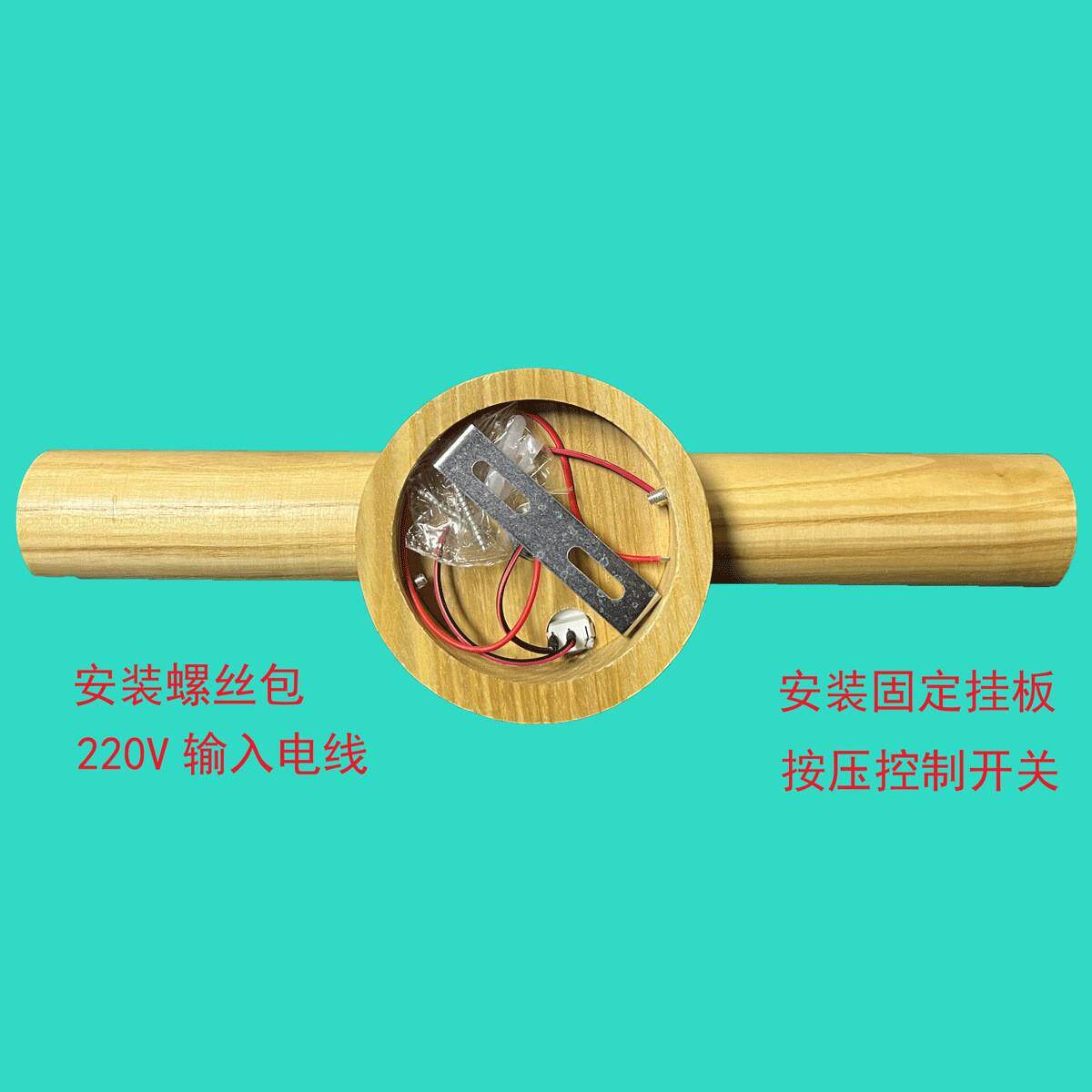三色变光实简木壁床约卧室头挂灯白光暖灯光中性光木质LED镜128前