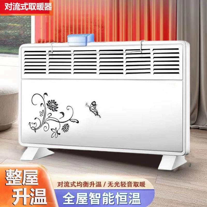 对流式取暖器油汀居浴室内家用洗澡防水速热电暖气快热炉冬季神器