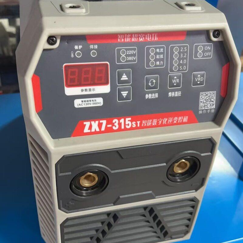 星驰电焊机小型220V380V家用全铜便携工业机二保焊小体积包邮