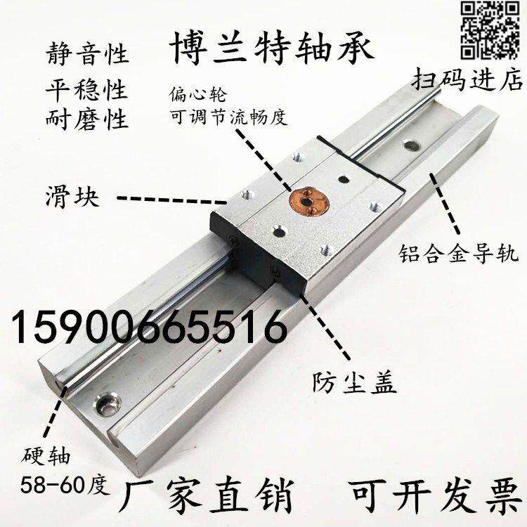 内置双轴心直线导轨SGR10 15 20 25N滚轮滑块滑轨木工机械铝型材