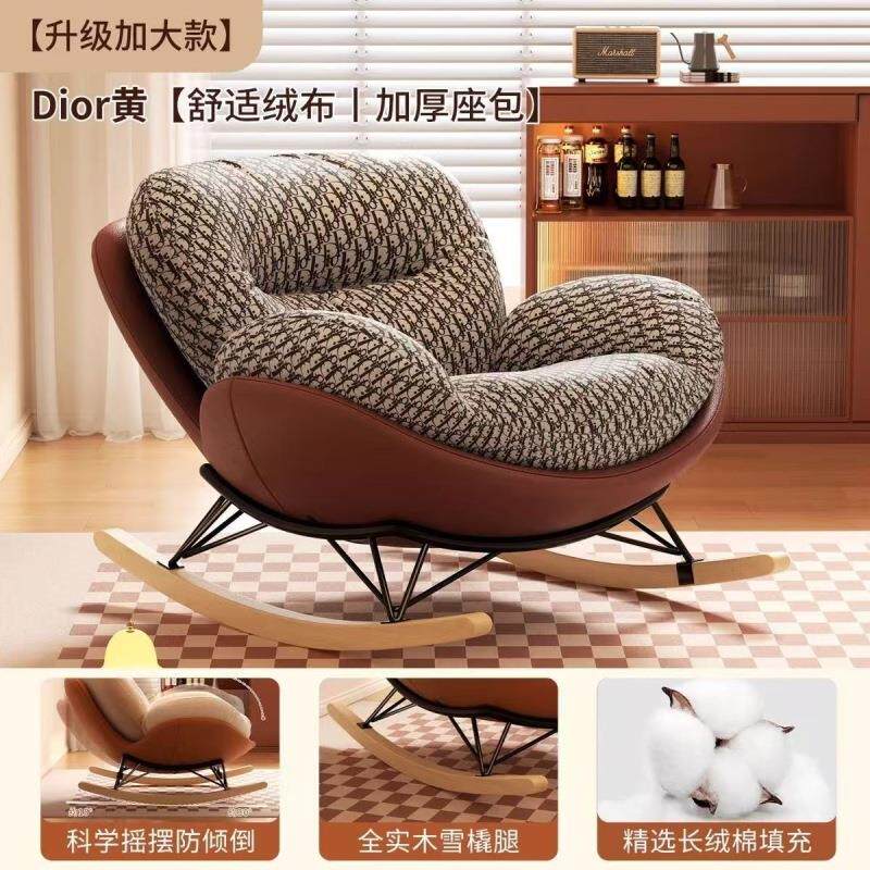 J^懒人沙发椅可躺可睡家用卧室客厅摇摇椅简约阳台单人午睡休闲