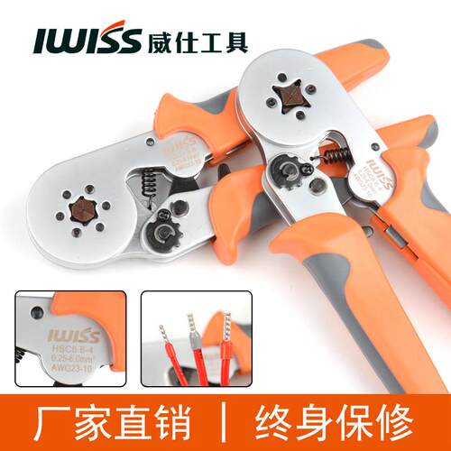 IWISS威仕 欧式管型绝缘冷压端子压线 线钳针形压接钳4/6边型HSC8