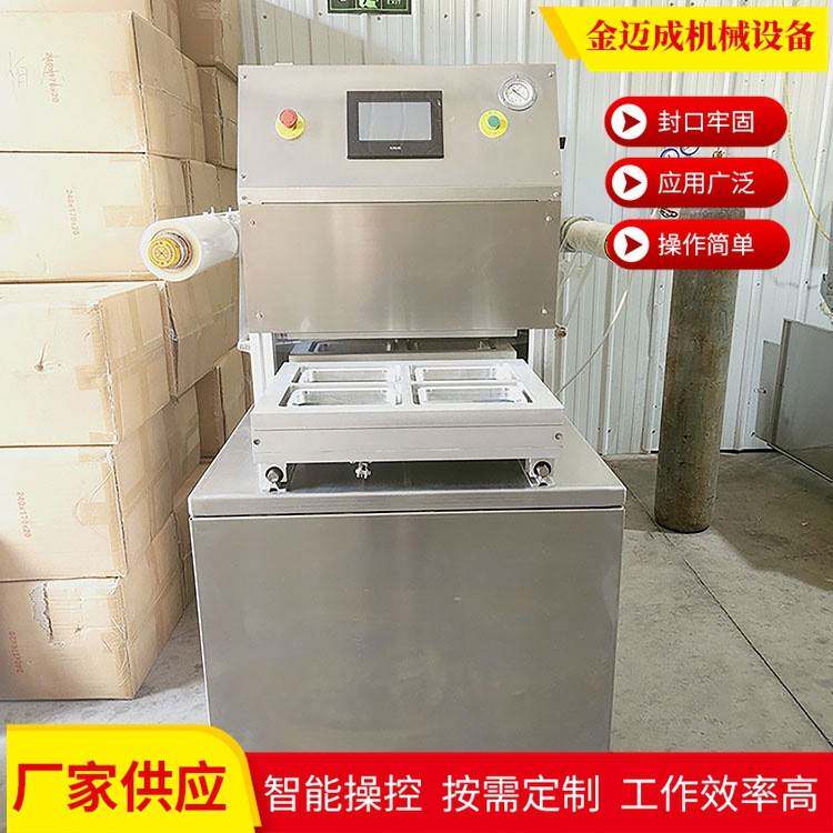 碗装梅菜扣肉真空包装机鸡爪立式锁鲜气调包装机凉皮真空包装机