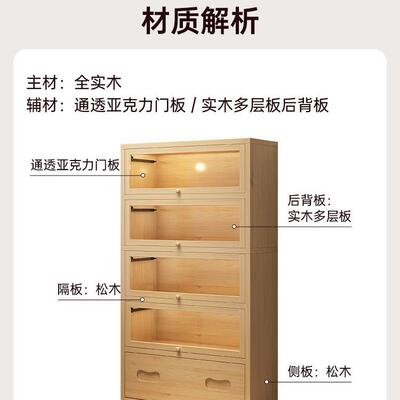 书架实木书柜储柜一靠墙带门示柜防尘置展物柜体简易tb-80919物落