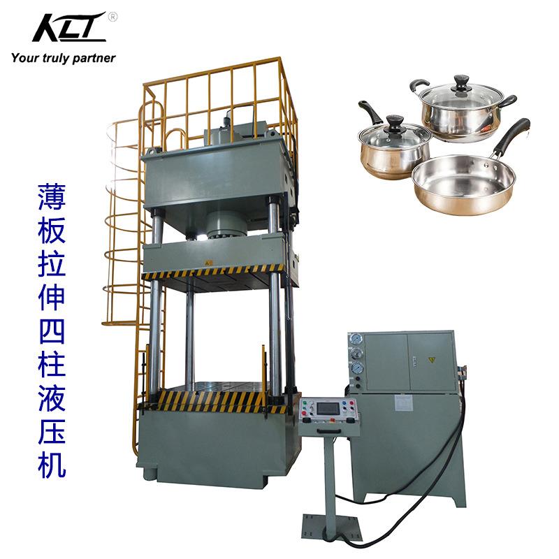 不锈钢锅具成型机不锈钢液压拉伸油压机 315吨双动金属拉伸液压机