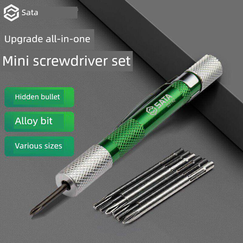 仕达精密螺丝刀一套十字微型迷你手机维修电脑除尘小螺丝刀便携式