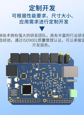 钡铼BL350A嵌入式工业计算机 支持Linux&Ubuntu系统 Node-red开发