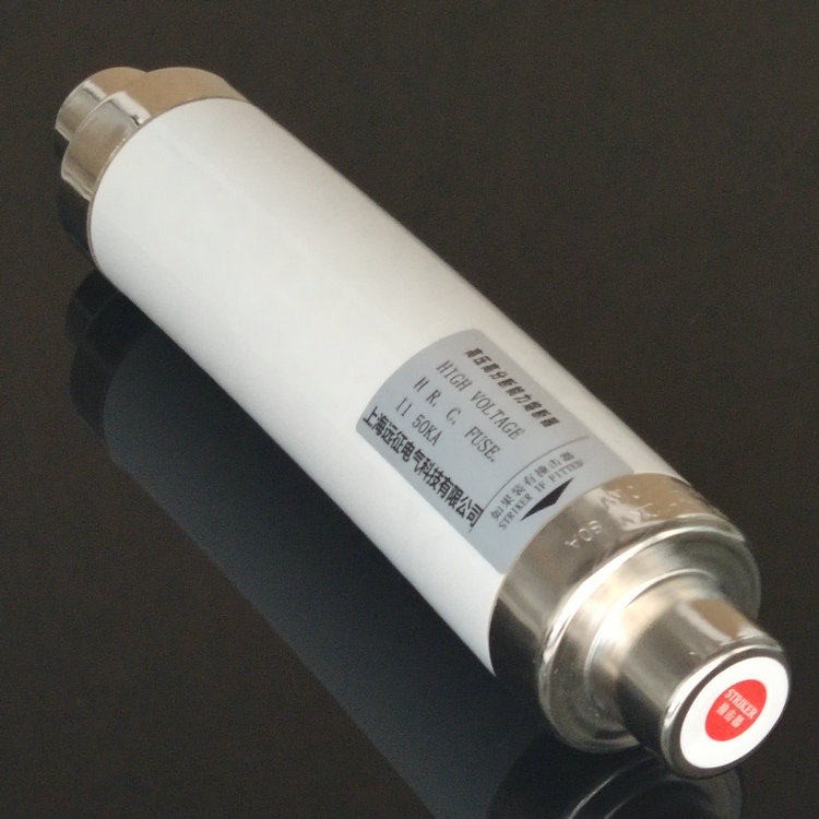 10KV高压熔断管XRNT1-12 户内高压限流熔断器 10KV变压器熔管