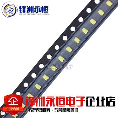 0805贴片发光二极管 LED 高亮白色 白光/白灯 贴片白色LED