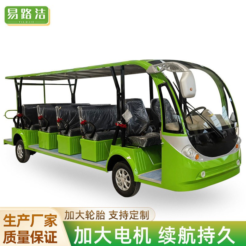 观光车景区旅游酒店民宿公园接待摆渡车售楼处看房车电动观光车