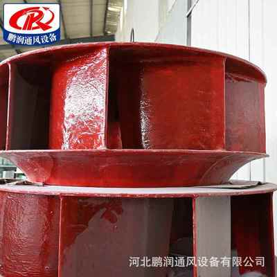 玻件璃风机叶轮供应钢离883风机叶轮配大风量玻心璃钢风叶轮