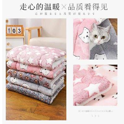Thick and warm sleeping mat for pets, soft elastic sofa mat