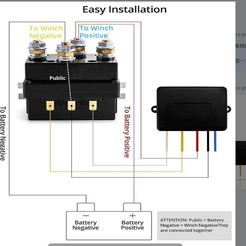 厂L电家直售12V500AIMY越野车盘接触器动绞盘继电绞器R4450长柱