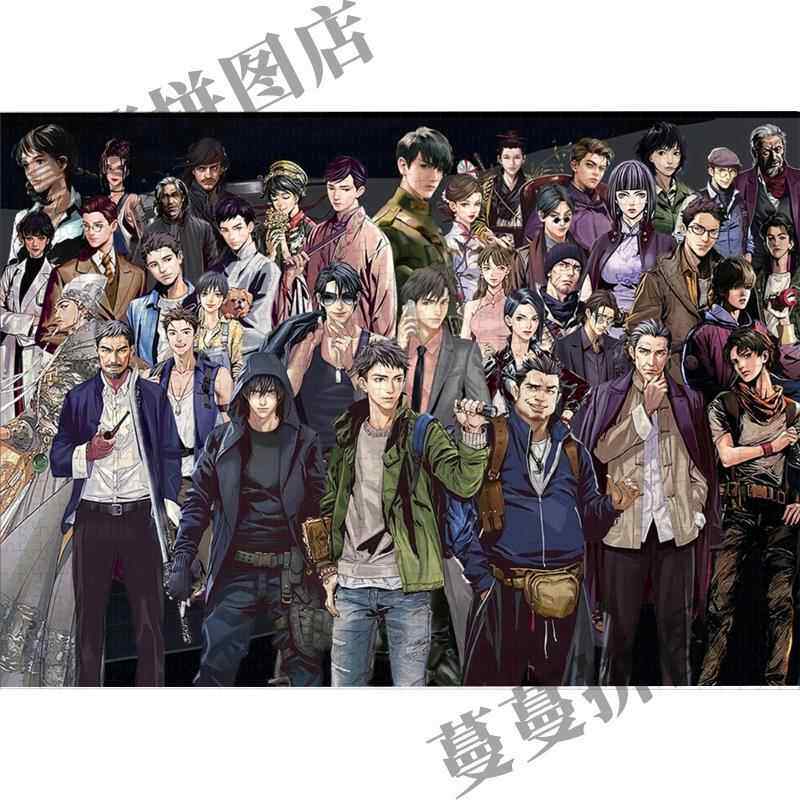 2025新款全家福盗墓笔记拼图一千片二次元玩具成人版大合照解压