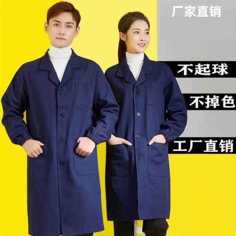 大挂长衫工作服大褂男加长耐脏大尺码搬运加肥加大干活穿的罩衣外