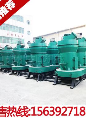 厂家直销4R2715雷蒙磨粉机四辊雷蒙磨钾长石粘土矿超细磨粉设备
