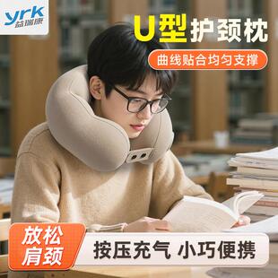 U型枕充气U型枕旅行便携U型护颈枕按压充气护颈U型枕可收纳飞机枕