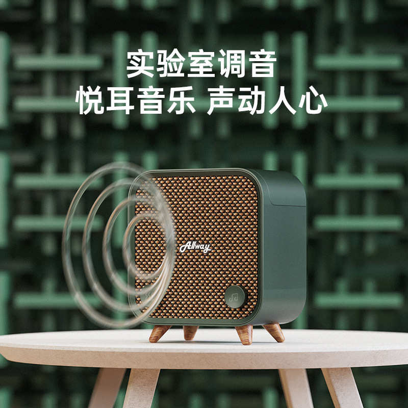 Allway 复古香薰机加湿器一体新款蓝牙音箱高音质卧室音响