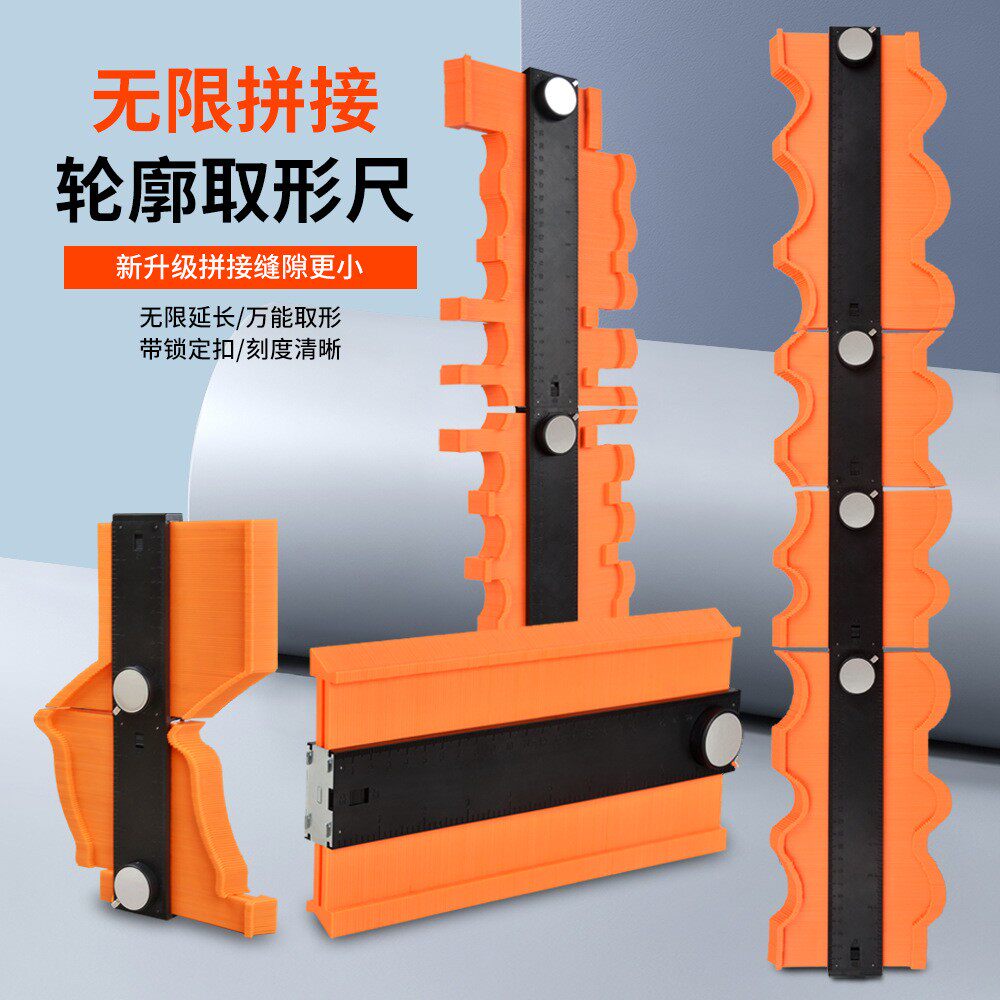 拼接轮廓取型器弧度尺木工取角器量不规则百变曲线仿形尺