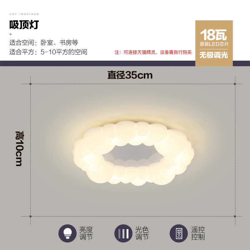 浪漫风温馨卧室奶油餐厅客厅北欧创意吸顶灯房间大气灯泡泡简约灯