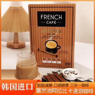 韩国南阳金牌法式咖啡南洋FRENCH CAFE阿拉比卡三合一速溶 礼盒装