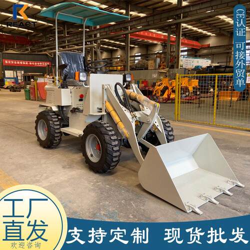 出口美国轮式电动装载机 electric loader家用小铲车 柴油装载机