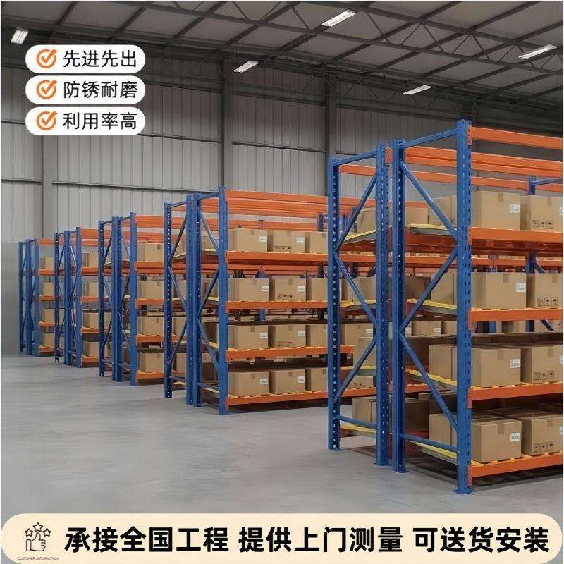 流利式货架先进先出滚轮钢架电商仓储拣货架车间线边流利条货架