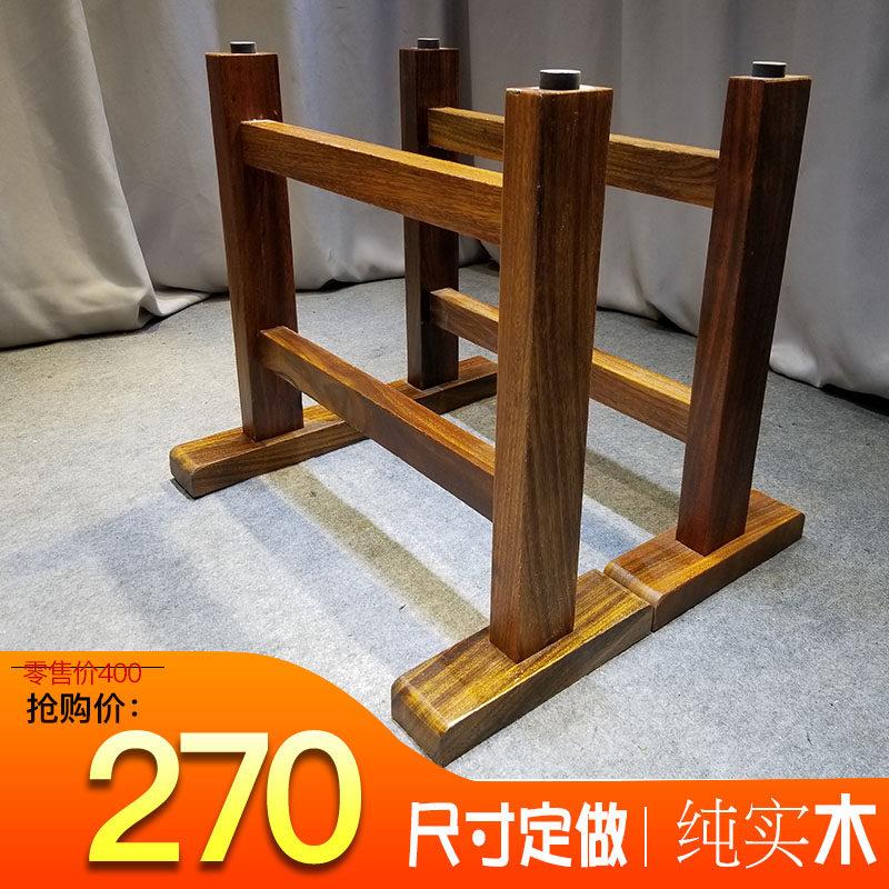 奥坎巴花大板原木实木工字支架桌腿木桌脚茶桌底座木质桌子腿脚架
