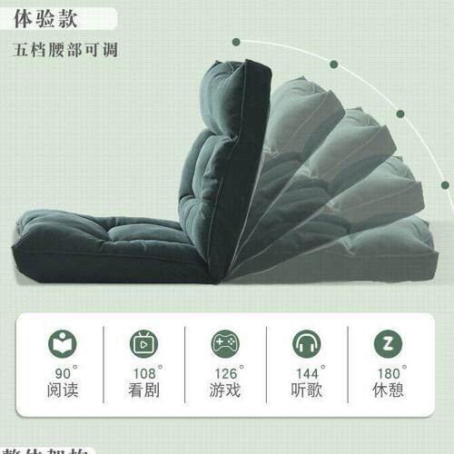 飘窗折叠懒沙发yy03榻榻米床上背人靠哺乳椅飘拆窗阳台可人洗