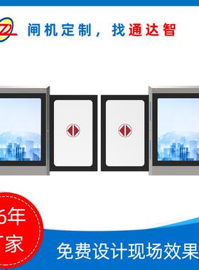 16年厂家公交站屏蔽门地磁感应刷卡安全门半高闸机雷达道闸自动