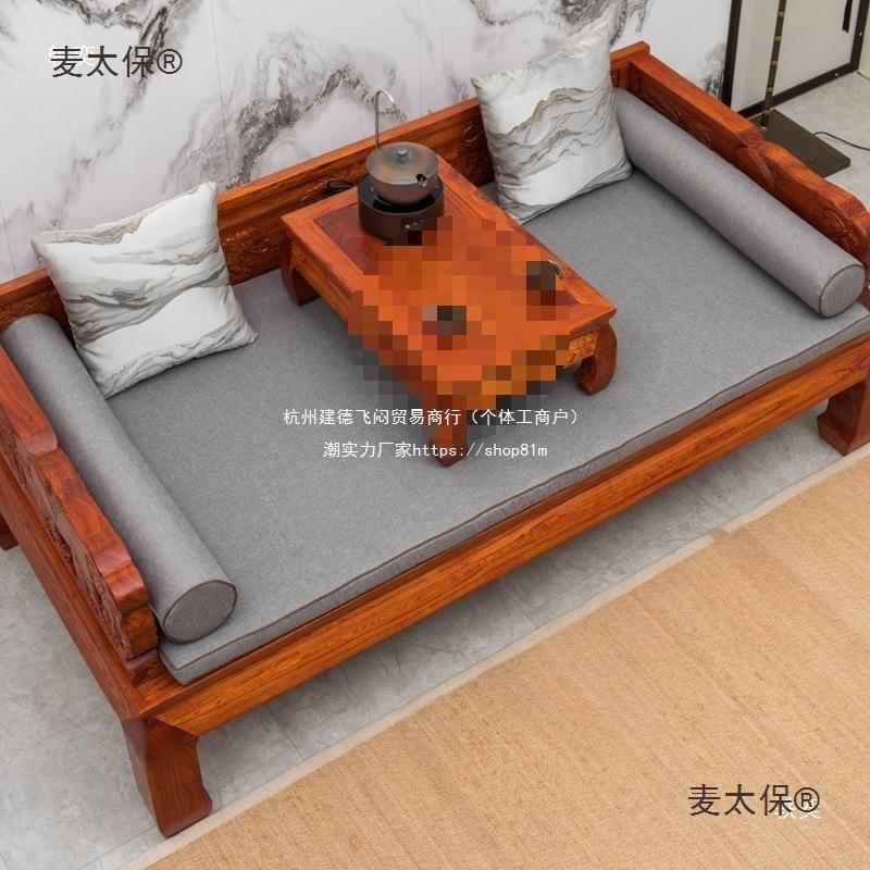 麦太保古中式加厚垫罗汉坐仿垫垫子五件套带扶棕手抱枕款床式可选