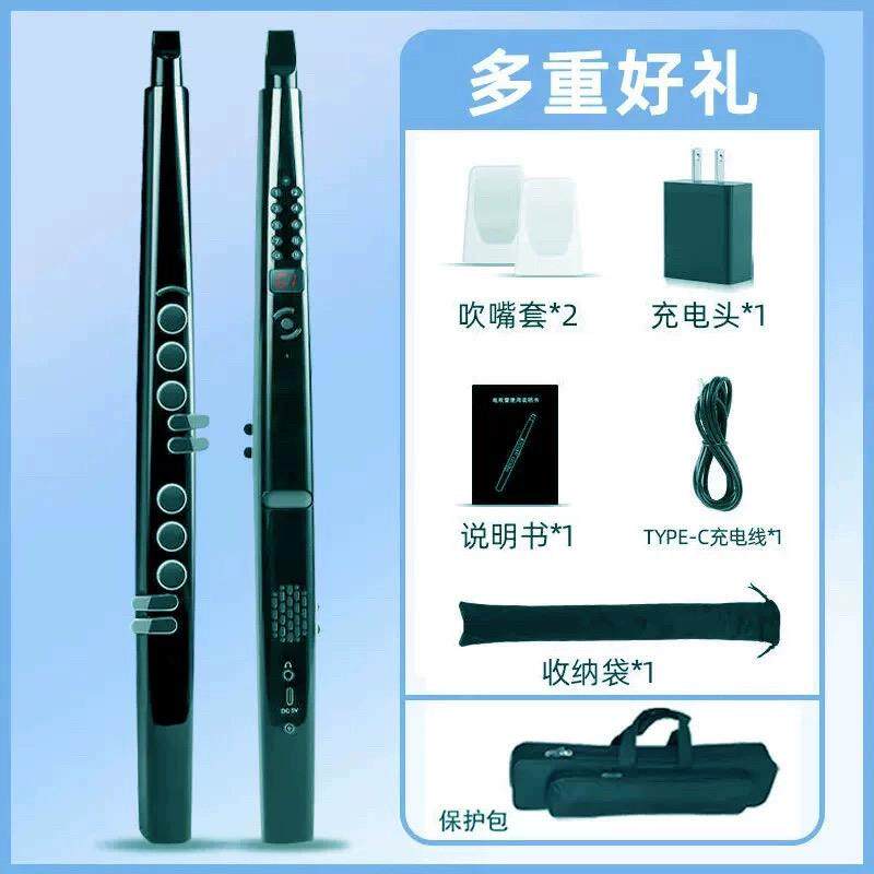 正品新电管国产乐器款大全萨克斯电子吹管葫丝笛子初学吹者零基芦