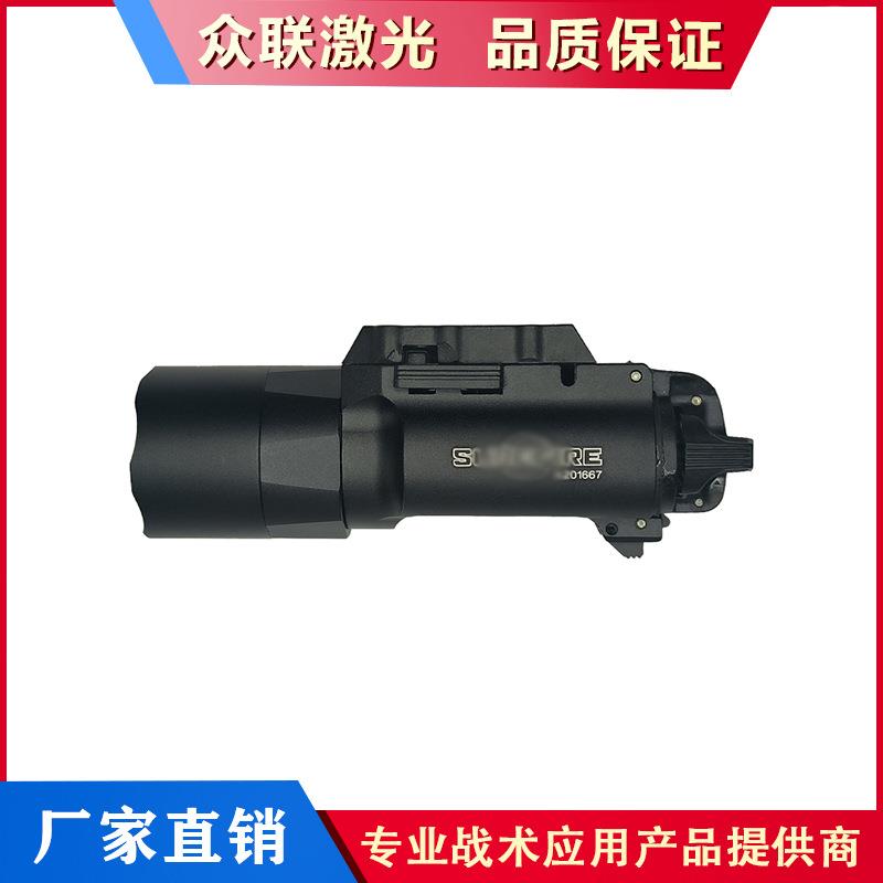X300U户外手电筒可下挂搭配外贸热销款手电筒