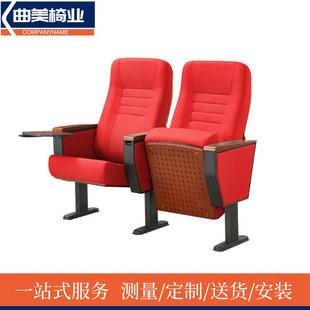 ?堂椅排会椅电影院座椅礼带写椅字板501油漆阶梯教室报告厅议室连