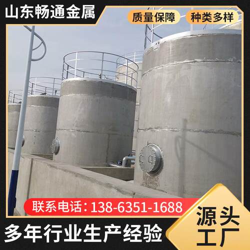 厂家现货201卫生级不锈储罐药厂原料食品储酒不锈钢立卧式储罐