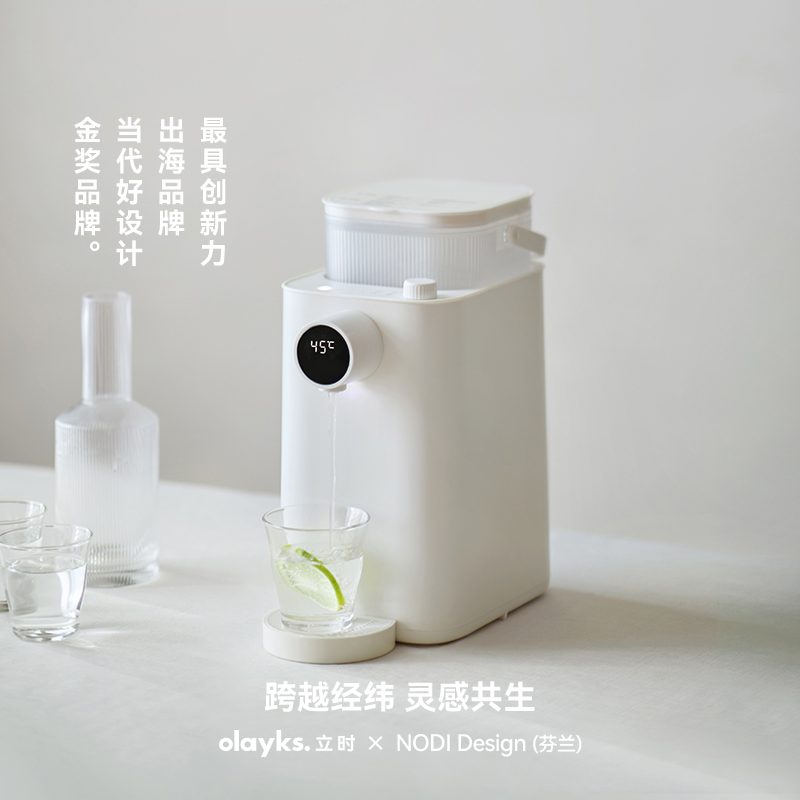 olayks立时即热式饮水机家用小型台式速热饮水器纯净水加热直饮机