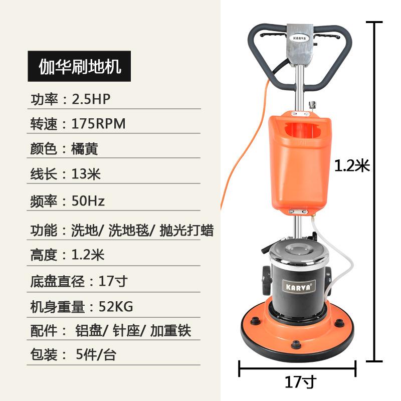 伽砂华石材加KVG-17E重翻新机大石晶面蜡水磨光洗地毯机打器理抛