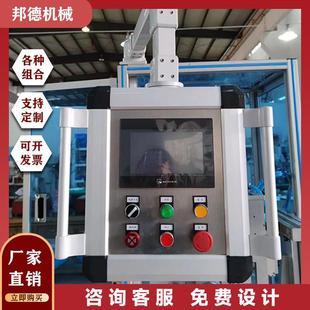 悬臂控制箱触摸屏机床旋转支架配电箱吊臂摇臂摆臂电箱数控系统箱