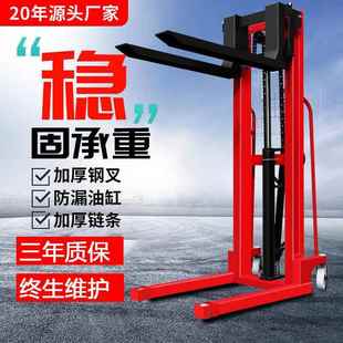 手动叉车堆高车升高车升降叉车吨2吨全半电动搬运装 卸机车