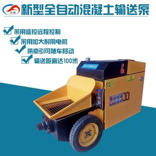 厂家产小型二次构柱浇筑泵细石斜式二次造976构泵造混凝生土拖泵